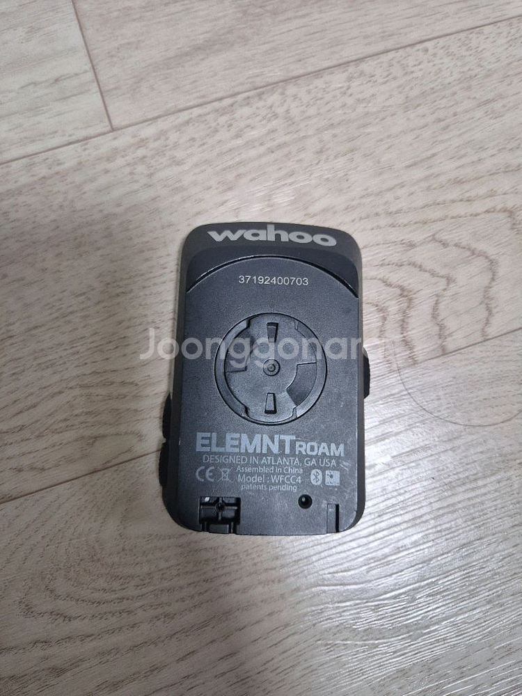 와후 엘리먼트 롬 기기단품--1