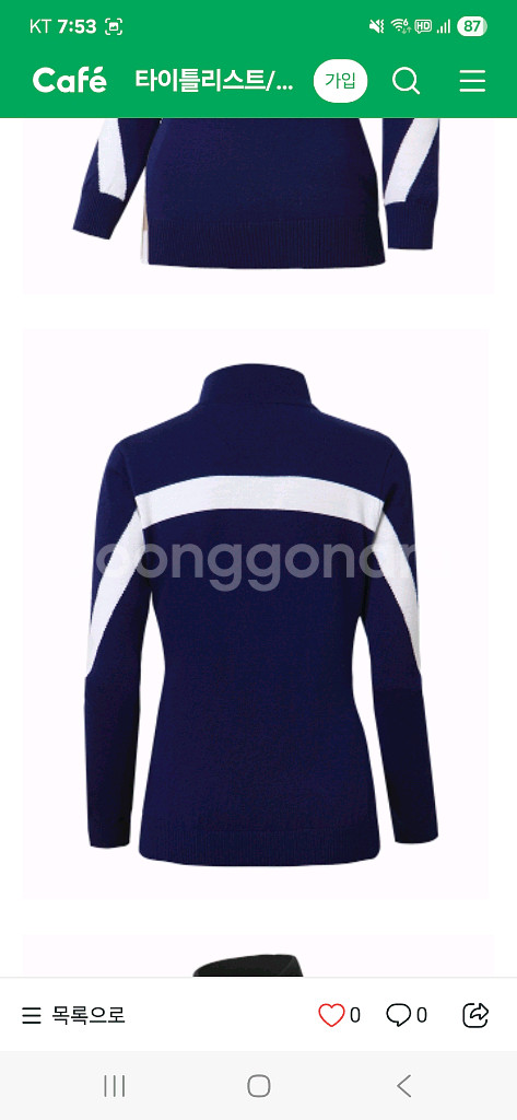 타이틀리스트 여성 스웨터--6