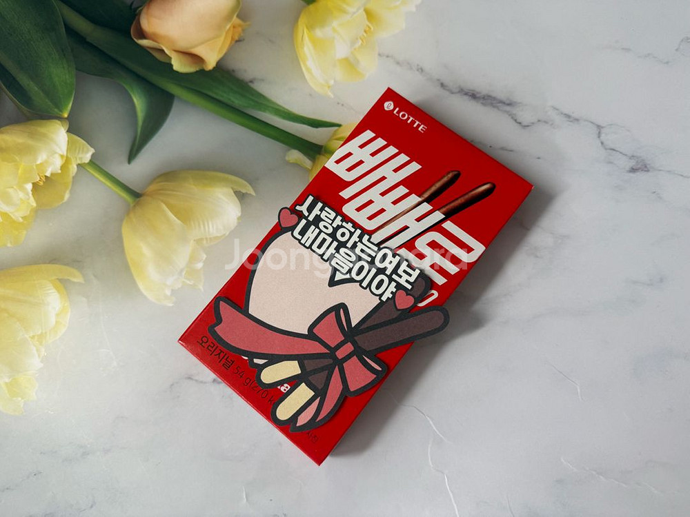 빼빼로데이 토퍼--0