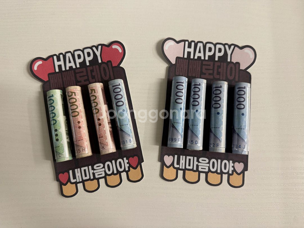 빼빼로데이 토퍼--6