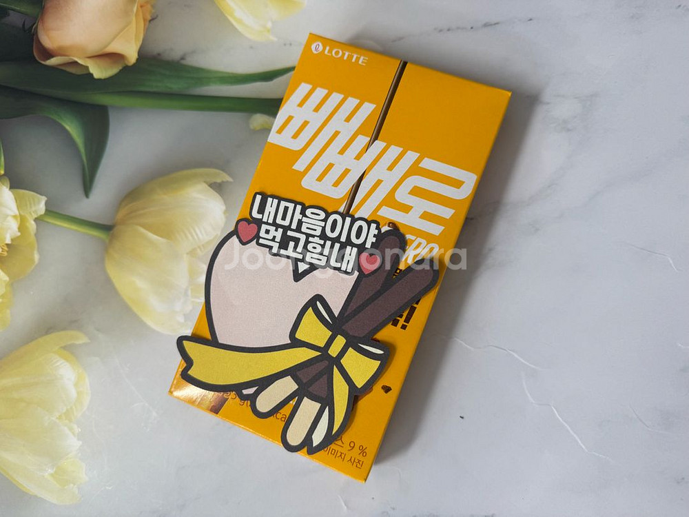 빼빼로데이 토퍼--4