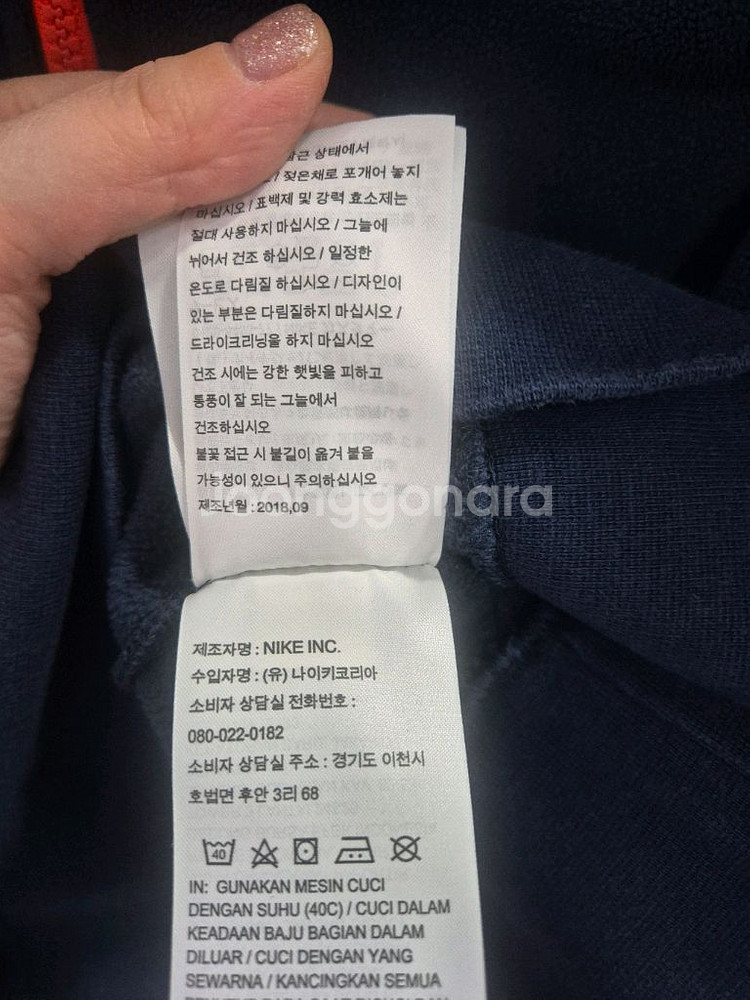 나이키 플리스 풀오버--4