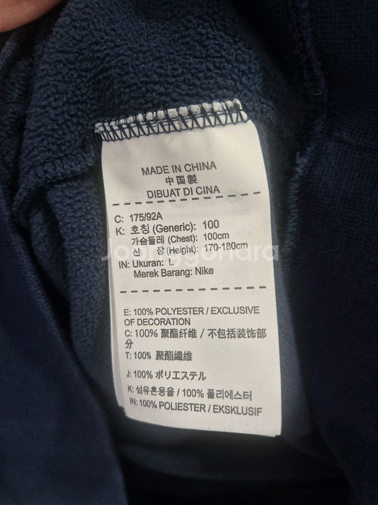 나이키 플리스 풀오버--3