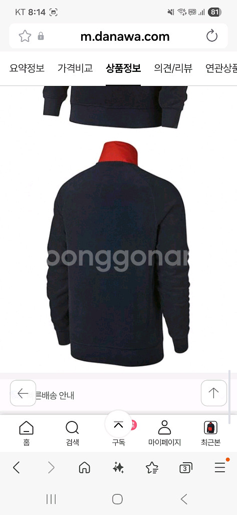 나이키 플리스 풀오버--7