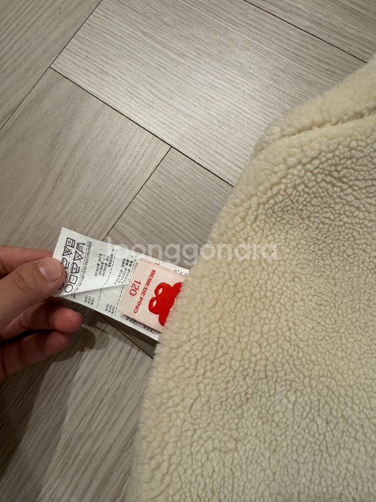 베베드피노 청바지 외--12