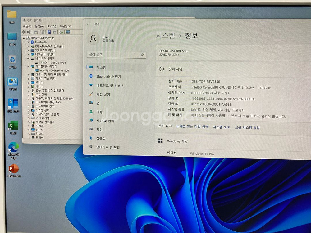 LG 올인원 PC. Windows 11. 무료배송--1
