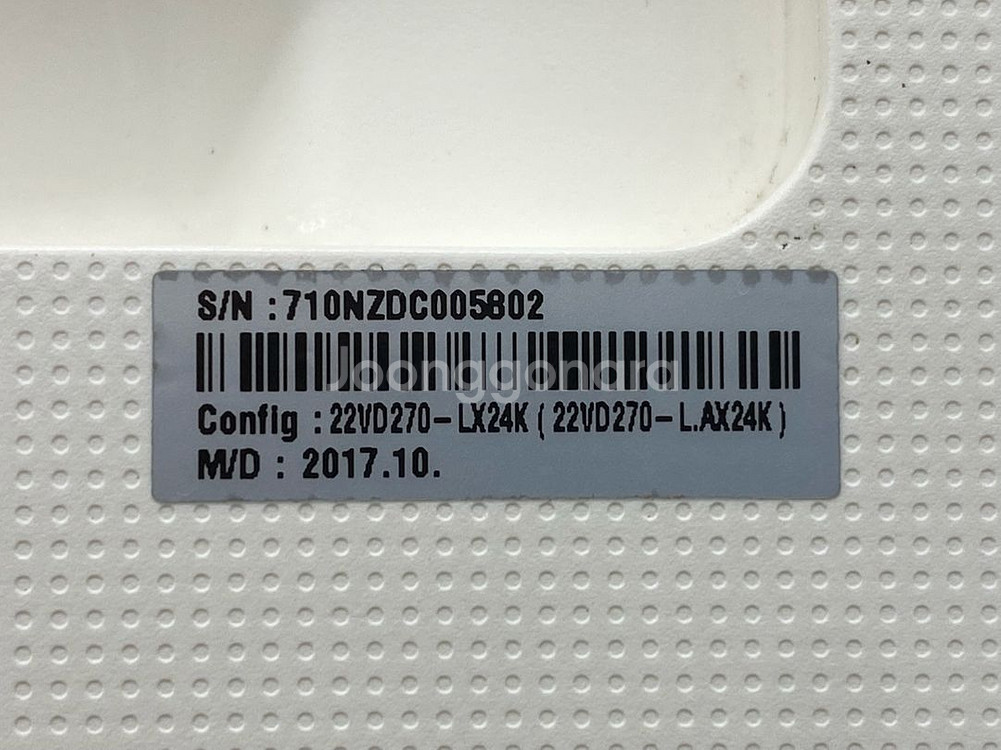 LG 올인원 PC. Windows 11. 무료배송--4