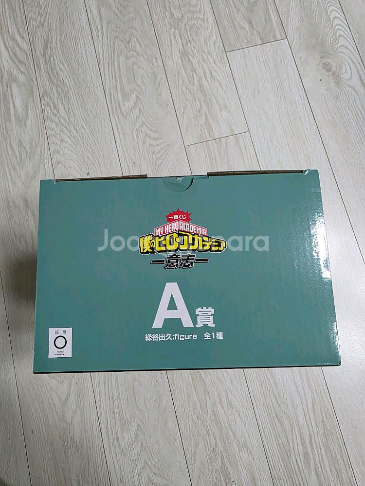 [미개봉] 제일복권 나히아 의지 A상 미도리야 데쿠 나의히어로아카데미아--4