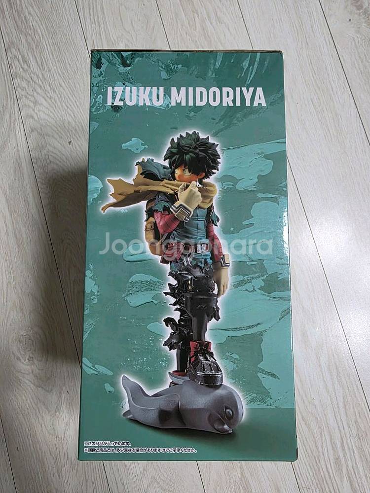 [미개봉] 제일복권 나히아 의지 A상 미도리야 데쿠 나의히어로아카데미아--3