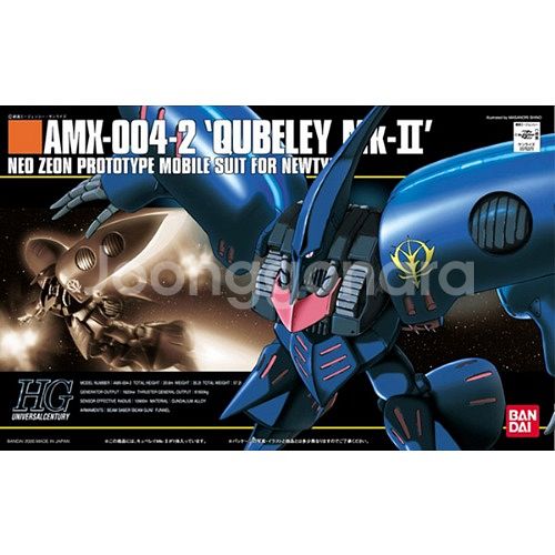 hg 큐베레이 마크2 미개봉--1