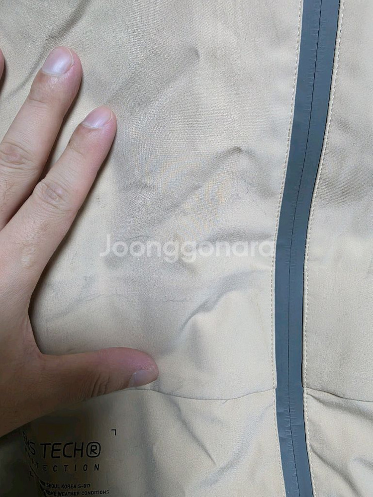 2425 엘나스 보드복 XL 팝니다--2