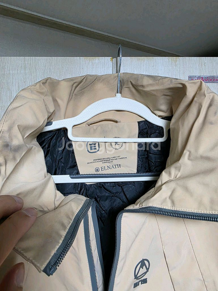 2425 엘나스 보드복 XL 팝니다--4