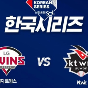 한국시리즈6차전구매원합니다