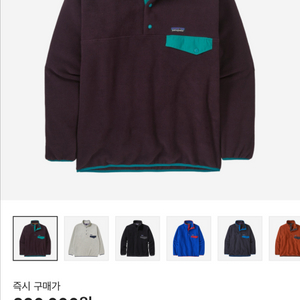 [M] 파타고니아 신칠라 플리스 후리스 옵시디언 플럼