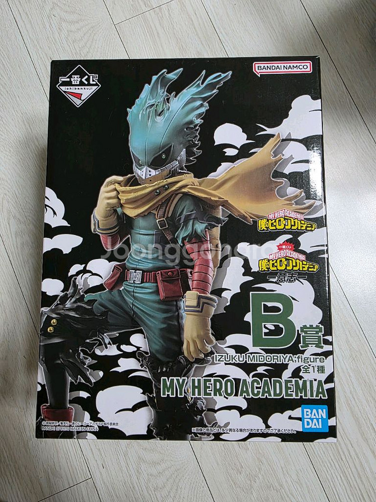 [미개봉] 제일복권 나히아 의지 B상 미도리야 데쿠 나의히어로아카데미아--0