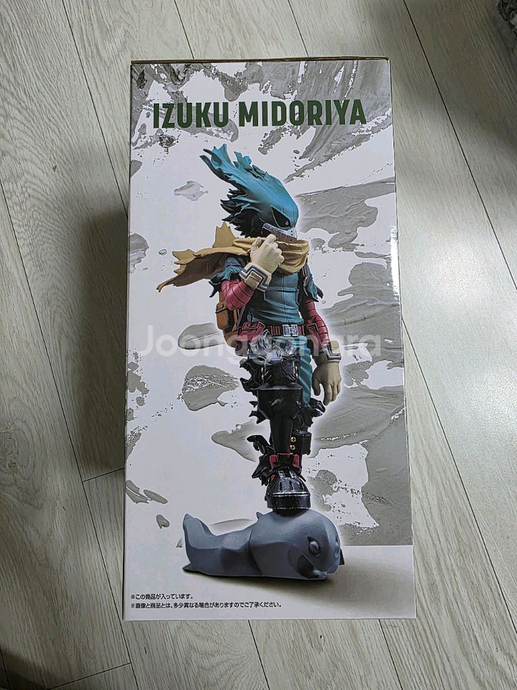 [미개봉] 제일복권 나히아 의지 B상 미도리야 데쿠 나의히어로아카데미아--3