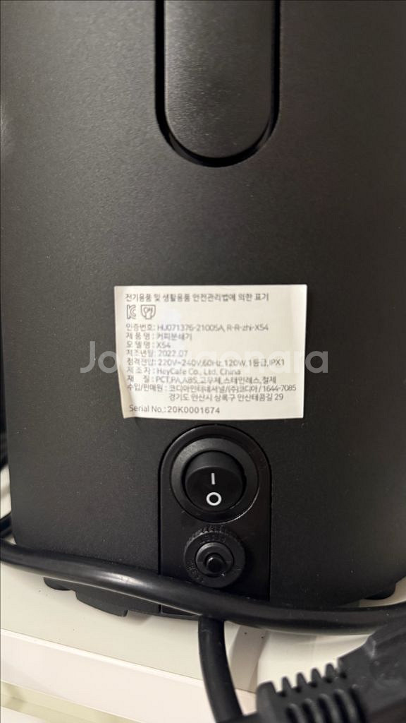 말코닉 X54 커피 그라인더--2