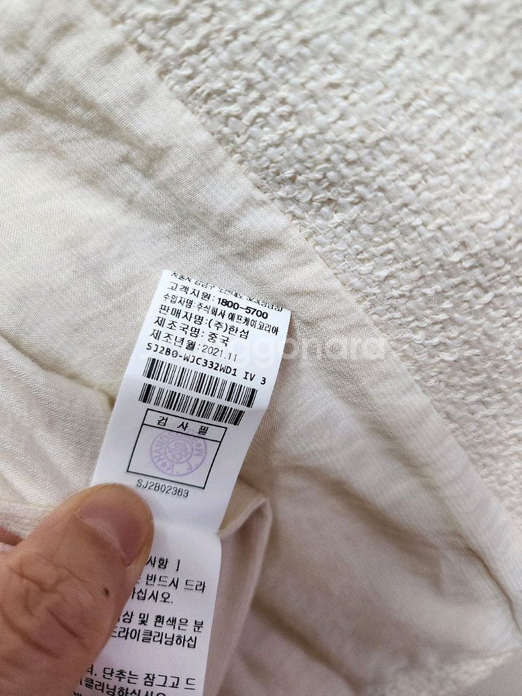 22년 한섬 sjsj 트위드자켓--7