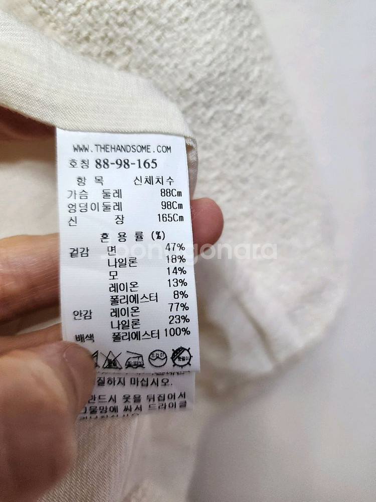 22년 한섬 sjsj 트위드자켓--6