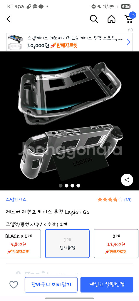 레노버 LEGION GO 게임기 512gb + 16gb--5