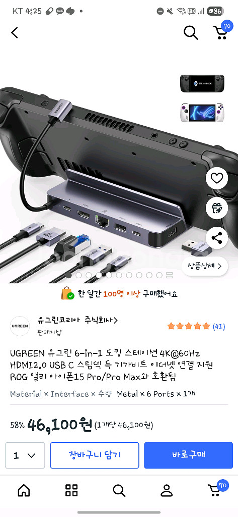 레노버 LEGION GO 게임기 512gb + 16gb--3