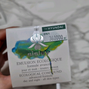 시슬리 로션 새상품 정품