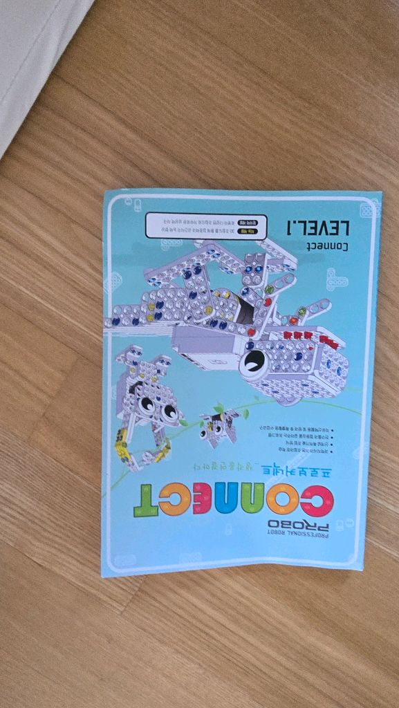 프로보 커넥트 1단계 코딩로봇 이미지