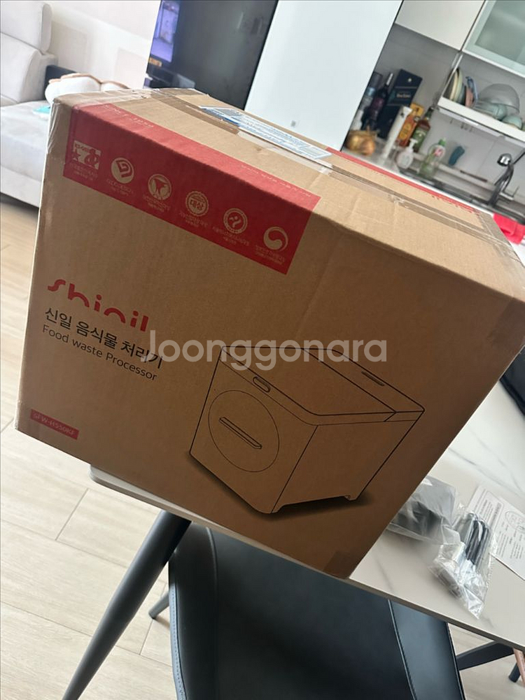 신일 음식물처리기 SFW-H550KF 판매합니다--0