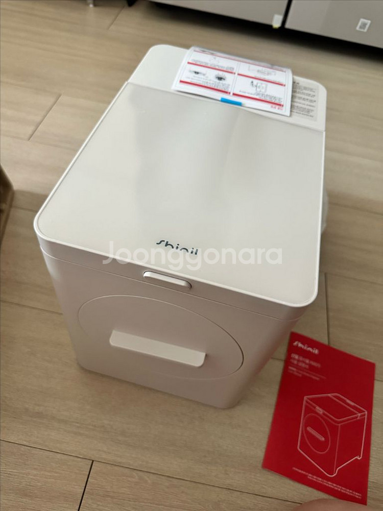 신일 음식물처리기 SFW-H550KF 판매합니다--4