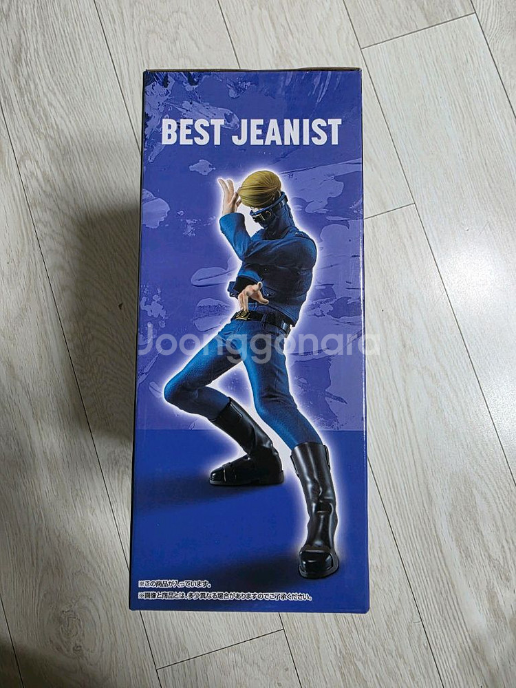 [미개봉] 제일복권 나히아 의지 F상 지니어스 나의히어로아카데미아--3