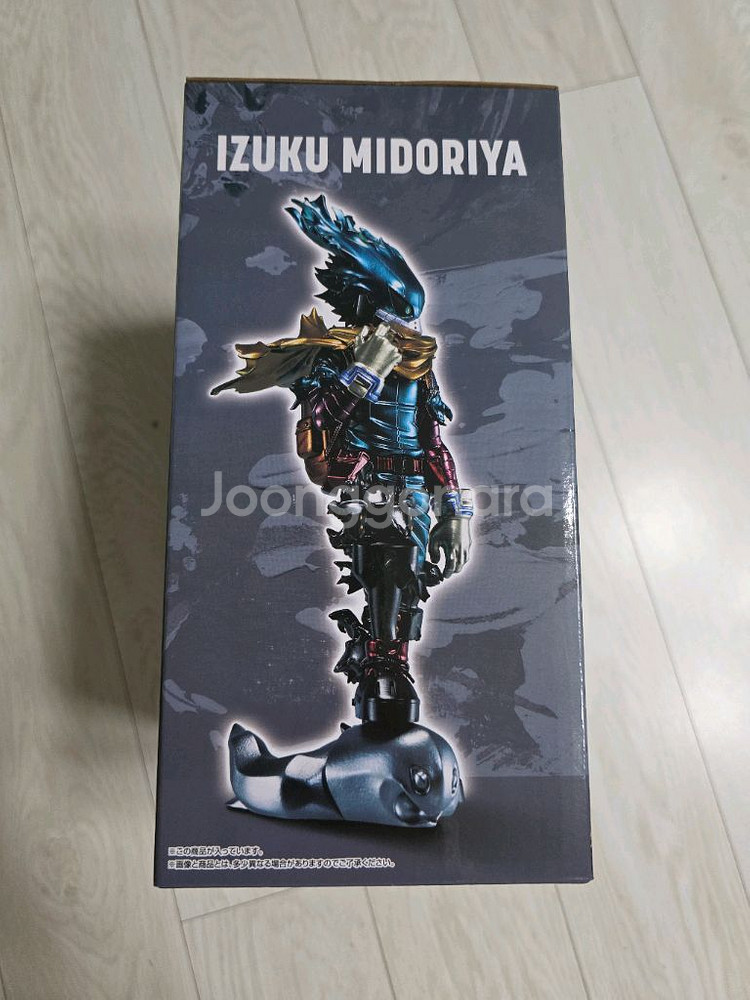 [미개봉] 제일복권 나히아 의지 라스트원 미도리야 데쿠 나의히어로아카데미--2