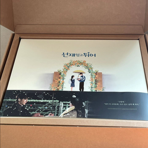 선재업고튀어 블루레이 (개봉)