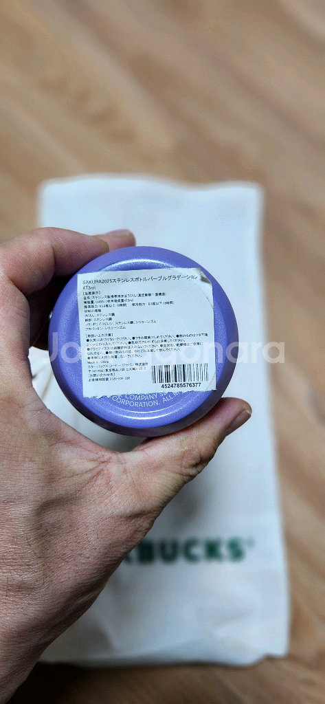 스타벅스 벗꽃 텀블러 새제품 팝니다--1