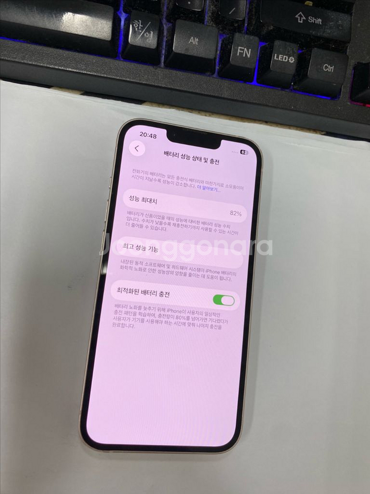 아이폰13 핑크 A급 128GB 무잔상--2