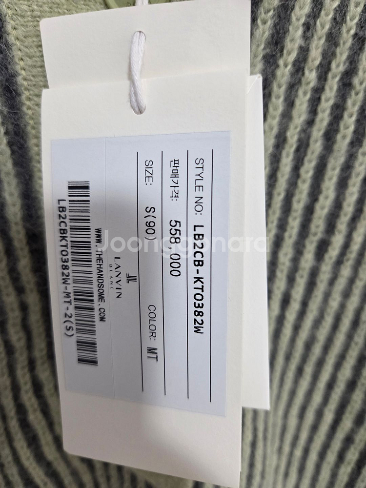 (새상품) 랑방 니트 스웨터 판매합니다.--2