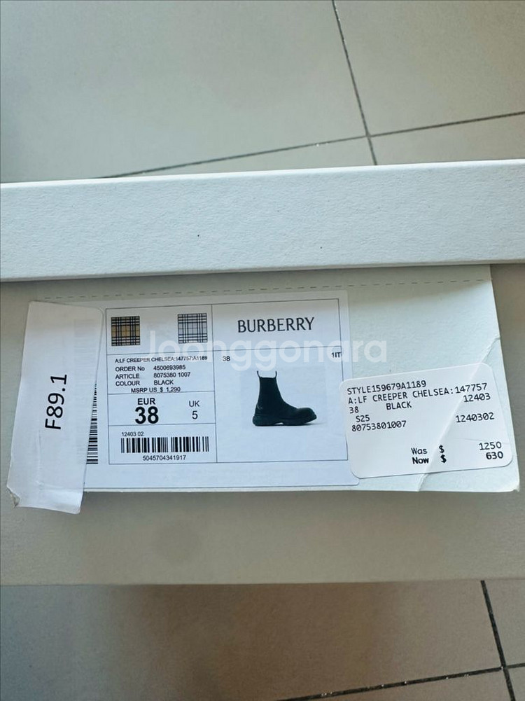 버버리 여성 첼시부츠--9