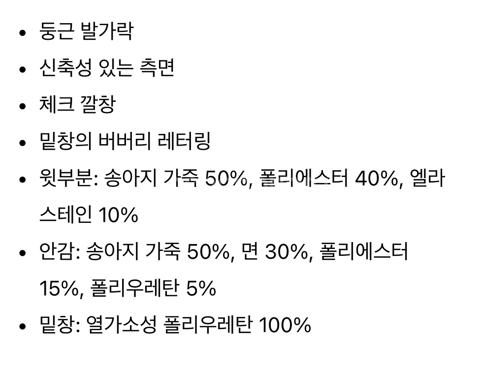 버버리 여성 첼시부츠--5