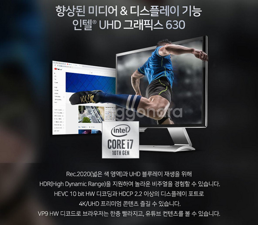 i7-10700(10세대,8C,16T,코멧레이크S)(택포)--6