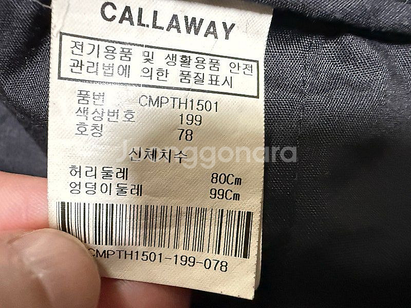 캘러웨이 골프바지 남성용 30인치--6