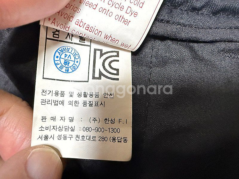 캘러웨이 골프바지 남성용 30인치--8