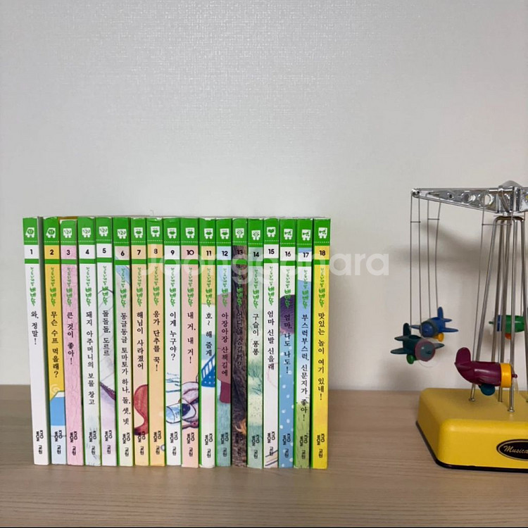 교원 첫두뇌계발 베베똑 그림책 3단계 전집 18권 세트--0