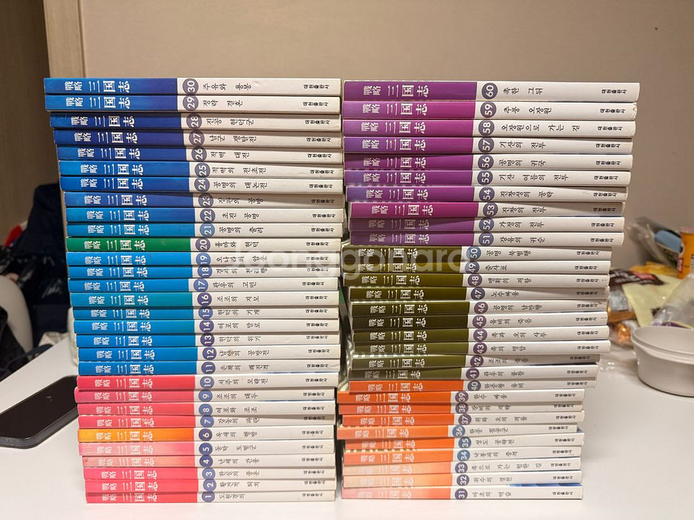 전략삼국지흑백 1~60--0