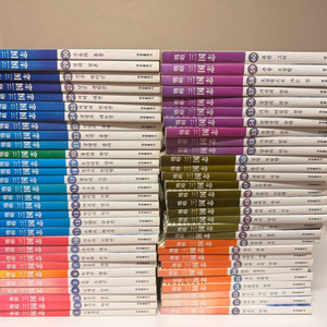 전략삼국지흑백 1~60