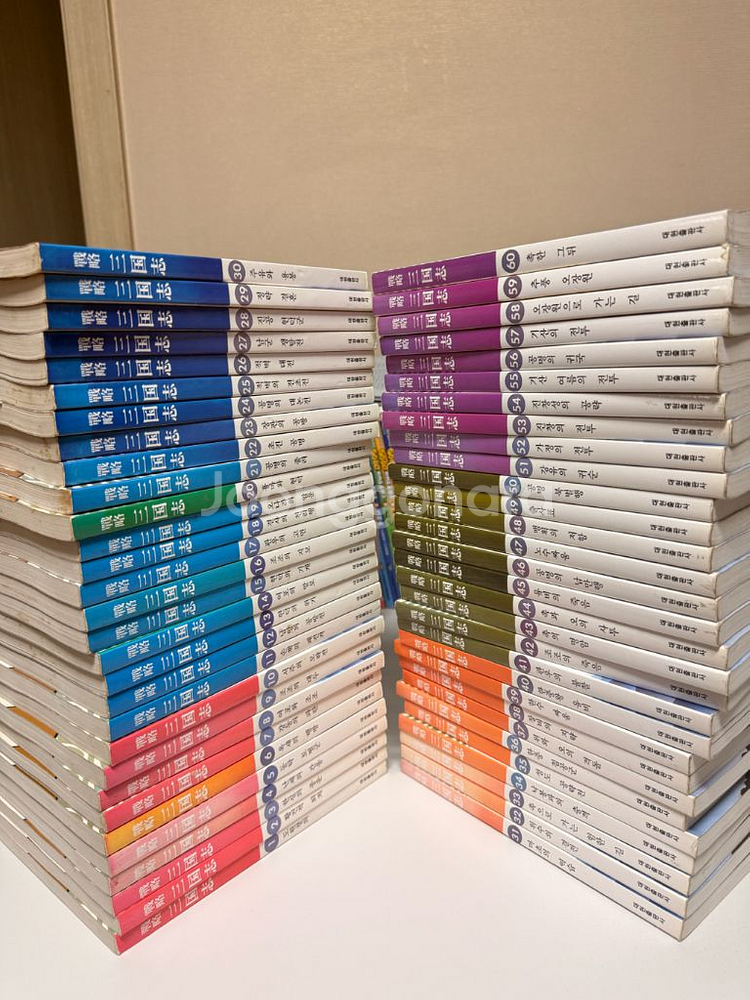 전략삼국지흑백 1~60--3