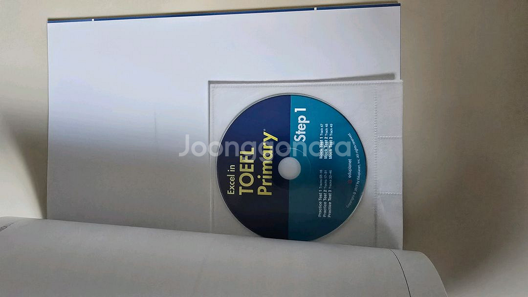토플 프라이머리 스텝1 새상품--1
