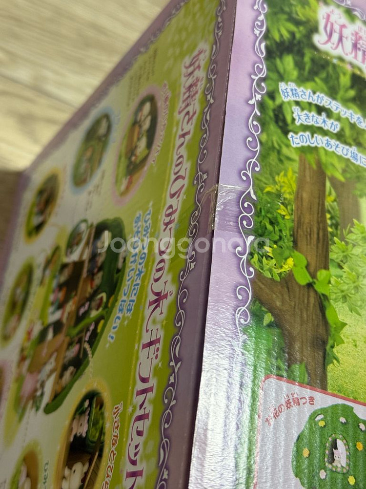 일본 한정판 출시품 실바니안 숲속의 작은 요정 비밀 나무 풀세트 요정 포함--2