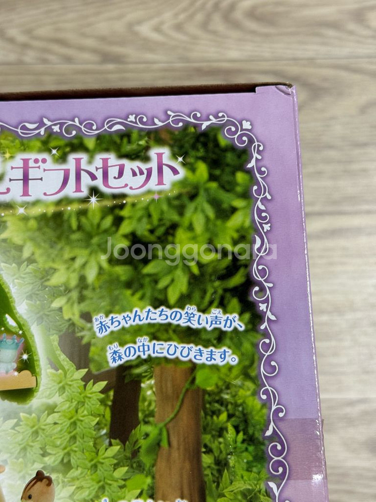 일본 한정판 출시품 실바니안 숲속의 작은 요정 비밀 나무 풀세트 요정 포함--5
