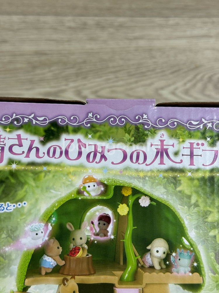 일본 한정판 출시품 실바니안 숲속의 작은 요정 비밀 나무 풀세트 요정 포함--4