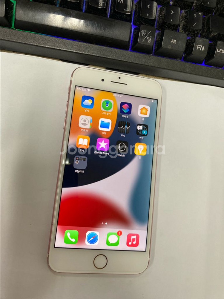 아이폰7플러스 로즈골드 액정SS급 32GB 배터리90%--1