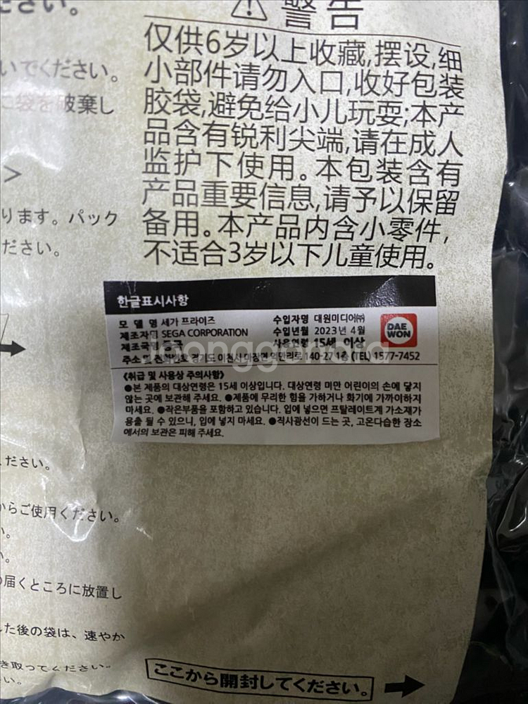 귀멸의칼날 프리미엄 아트 일러스트 쿠션 우즈이 텐겐--7